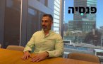 הטבות מס לפנסיונרים - תומר מנגד מתכנן פנסיוני