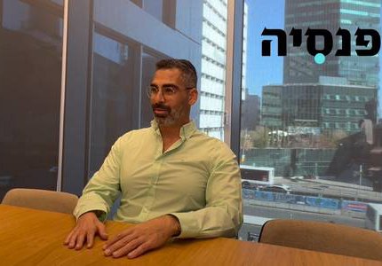הטבות מס לפנסיונרים - תומר מנגד מתכנן פנסיוני