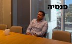 ווידאו - תכנון פיננסי - חנן מיכה מתכנן פנסיוני